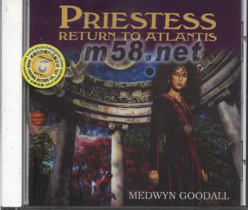 女祭司PRIESTESS RETURN TO ATLANTIS 新世紀純音樂專輯正面圖片