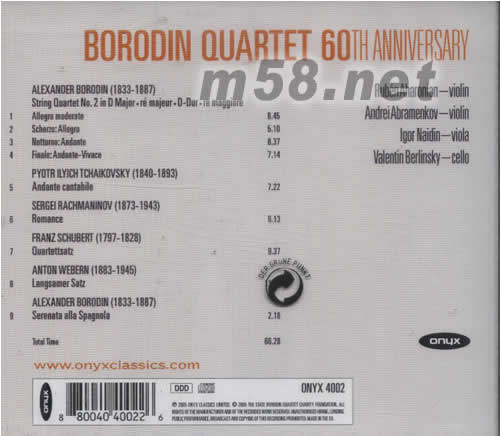 鮑羅定四重奏BORODIN OUARTET 60TH ANNIVERSARY專輯背面圖片