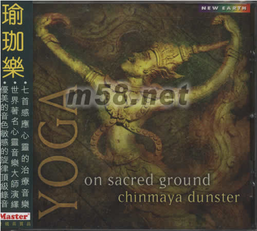 瑜珈樂 YOGA ON SACRED GROUND CHINMAYA DUNSTER(吉它、小提琴、竹笛)專輯正面圖片