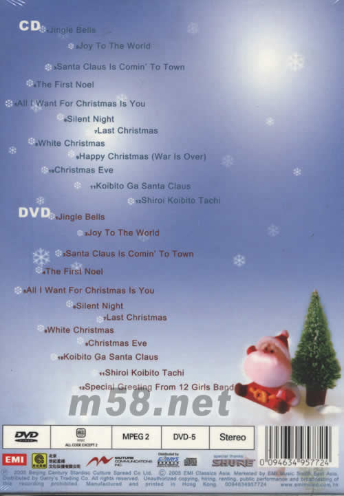 WHITE CHRISTMAS限量圣誕版專輯背面圖片