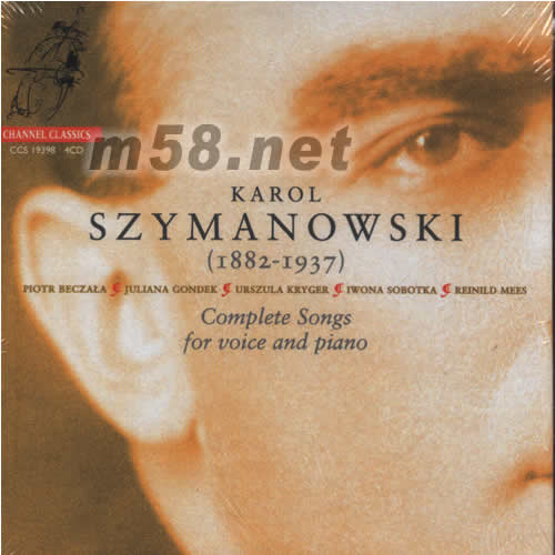 COMPLETE SONGS FOR VOICE AND PIANO獨(dú)唱與鋼琴全集專輯正面圖片