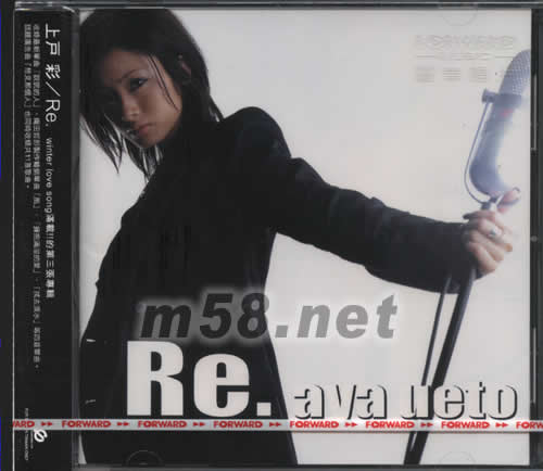 RE專輯正面圖片