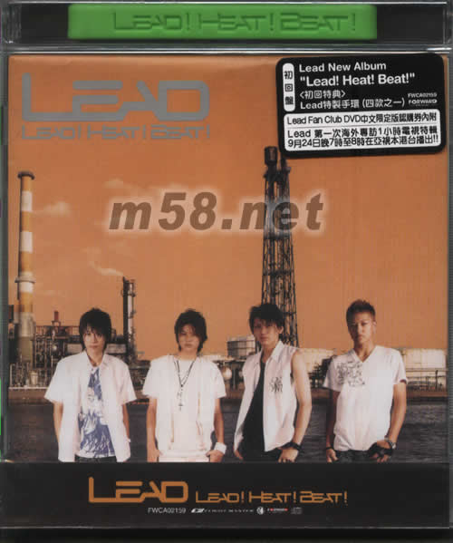 LEAD HEAT BEAT(海外版)專輯正面圖片