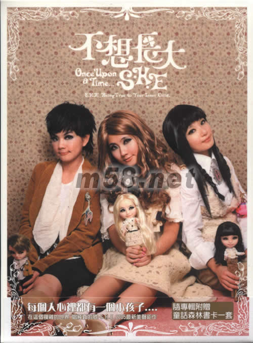 不想長大(銀色唱盤造型桌歷香港預購版)專輯正面圖片