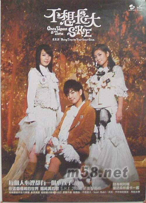 不想長大(銀色唱盤造型桌歷香港預購版)海報正面圖片