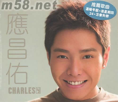 CHARLES專輯正面圖片