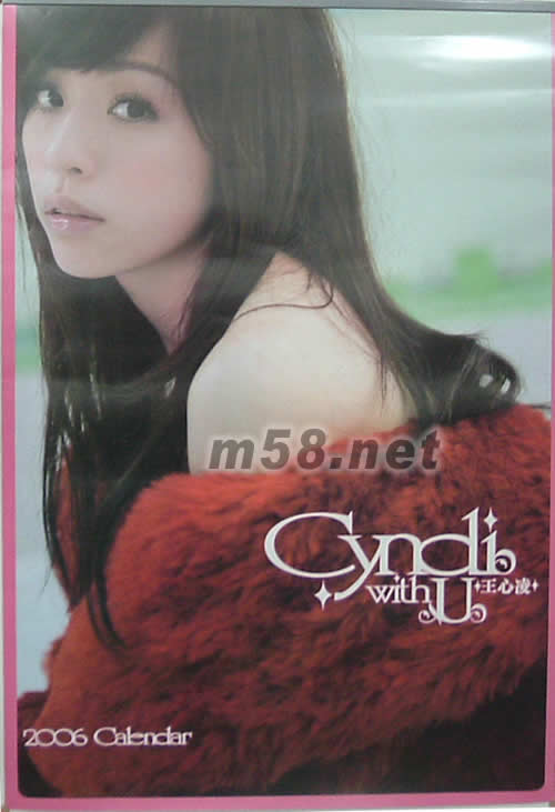 CYNDI WITH U(臺(tái)灣首批預(yù)購限量版)月歷正面圖片