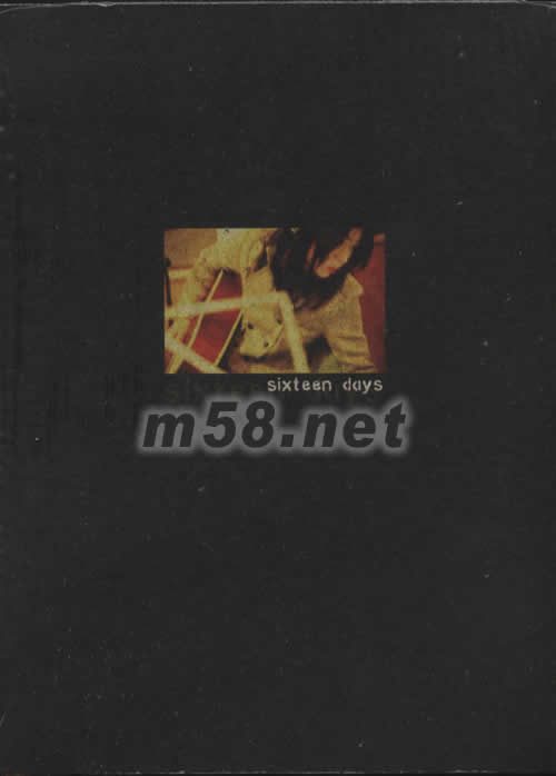 sixteen days DVD專輯正面圖片