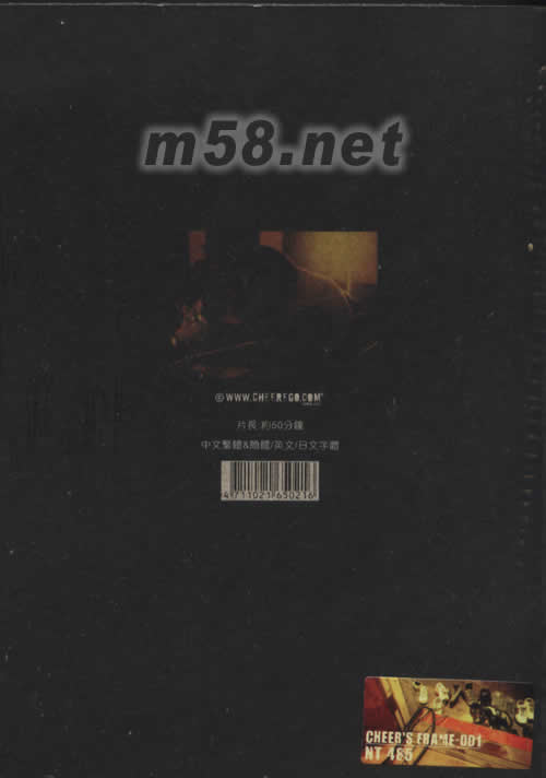 sixteen days DVD專輯背面圖片