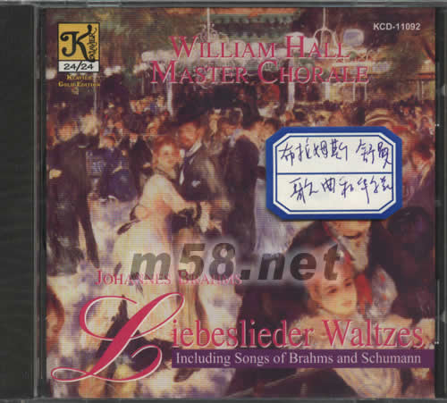 布拉姆斯 舒曼歌曲與華爾茲專輯正面圖片