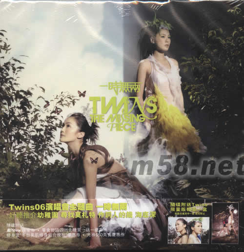 一時(shí)無兩(首批特別版)專輯正面圖片