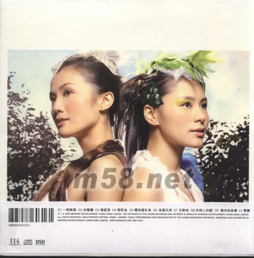 一時(shí)無兩(首批特別版)專輯砌圖一圖片