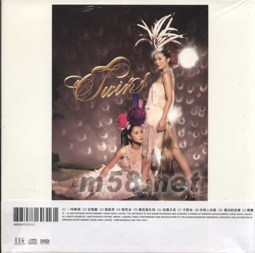 一時(shí)無兩(首批特別版)專輯砌圖2面圖片