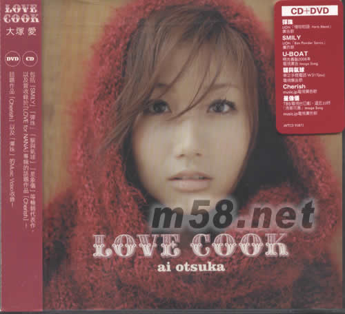 LOVE COOK(初回限量版)CD+DVD專輯正面圖片