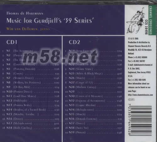 THOMAS DE HARTMANN MUSIC FOR GURDJIE FF‘S 39 SERIES專輯背面圖片