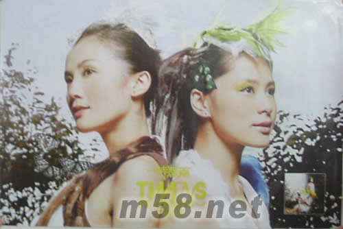 一時無兩原版海報(雙面)海報背面圖片