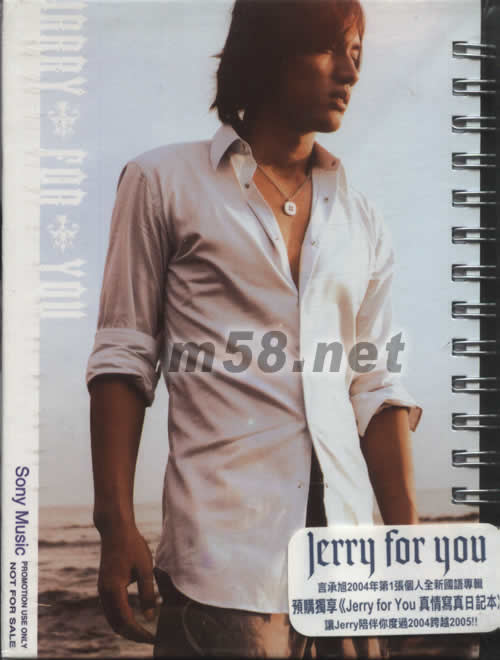 言承旭的第一次原版預購日記本專輯背面圖片