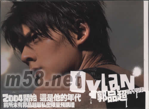 我不像我原版寫真冊專輯背面圖片