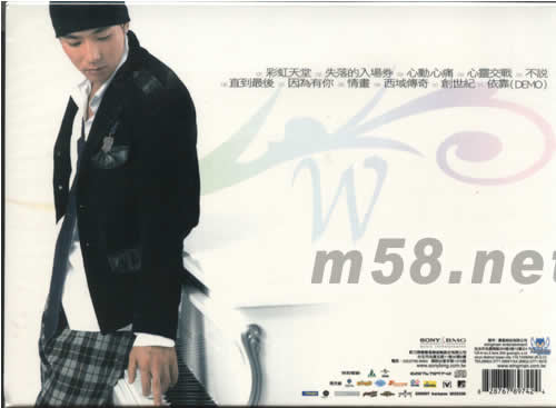 彩虹天堂(首批限量版)專輯背面圖片