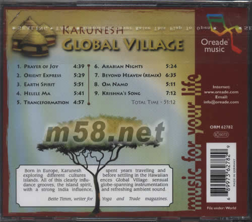 全球音樂精神 第二集 GLOBAL VILLAGE 世界音樂專輯背面圖片