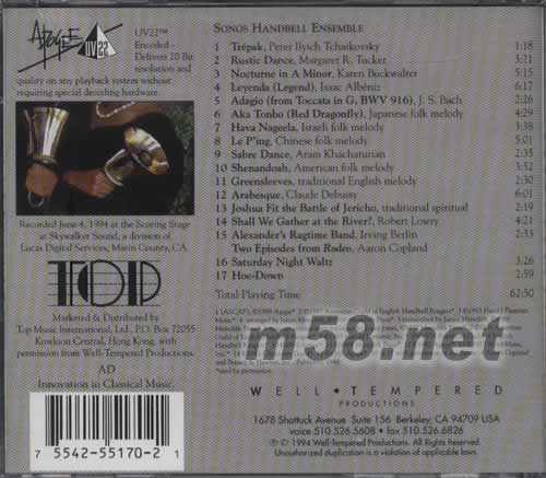 MEREDITH手鈴小品集 美版專輯背面圖片