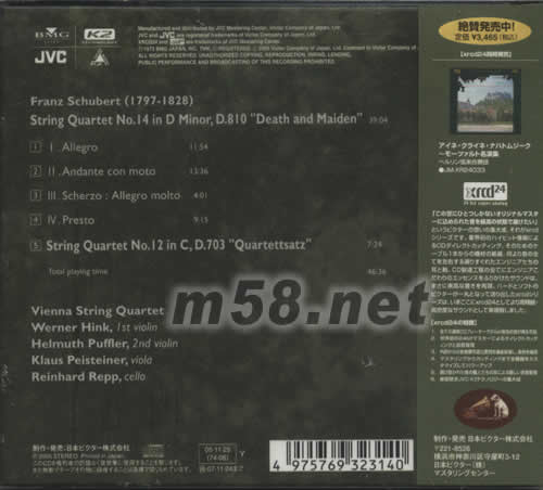 舒伯特弦樂四重奏XRCD專輯背面圖片