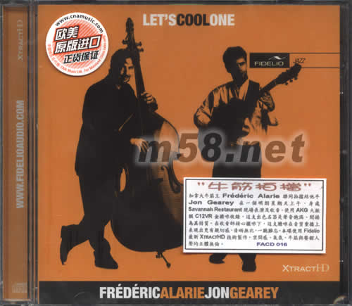 牛筋拍檔 FREDERIC ALARIE & JON GEAREY LET