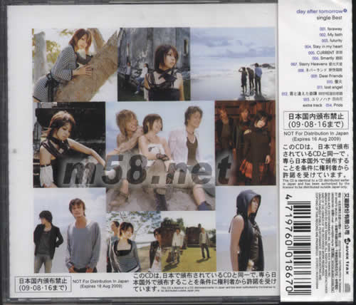 Single Best 首張精選專輯背面圖片