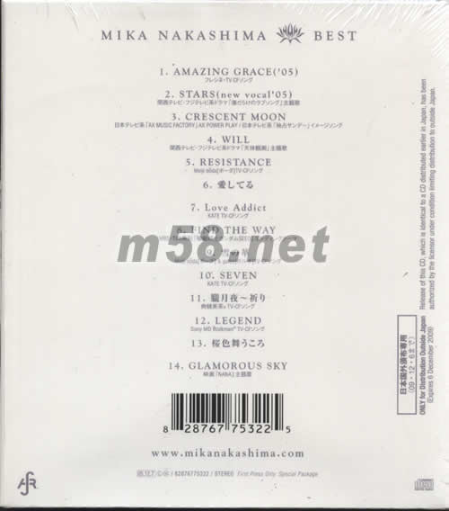 BEST(海外版)專輯背面圖片