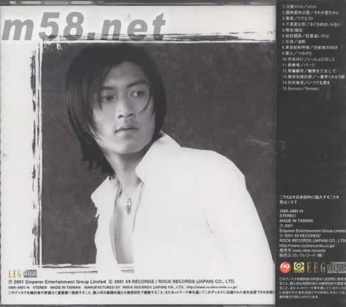 創作紀念大碟Senses來日紀念盤專輯背面圖片