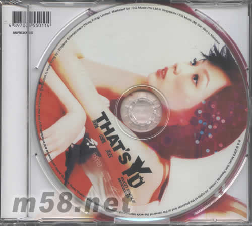 THAT’S YU(限量版)專輯正面圖片