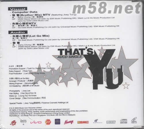 THAT’S YU(限量版)專輯背面圖片