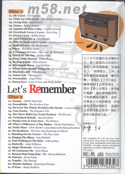 Let s Remember DSD專輯背面圖片