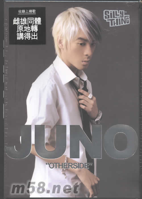 JUNO OTHERSIDE專輯正面圖片
