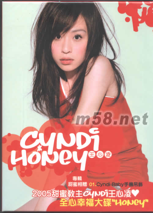 OH~HONEY CYNDI(預購限量版)CD正面圖片