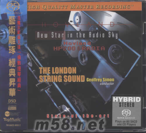 倫敦提琴經典SACD HOVLAND -NEW STAR IN THE AUDIO SKY專輯正面圖片