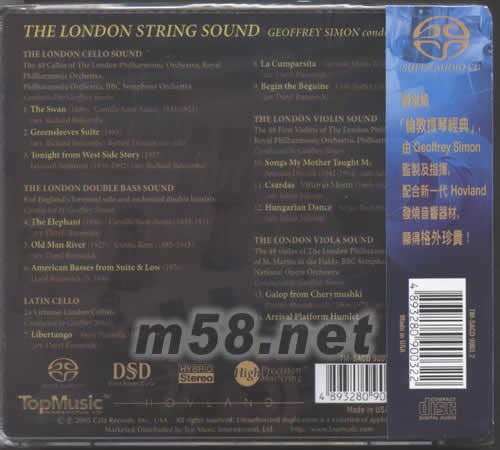 倫敦提琴經典SACD HOVLAND -NEW STAR IN THE AUDIO SKY專輯背面圖片