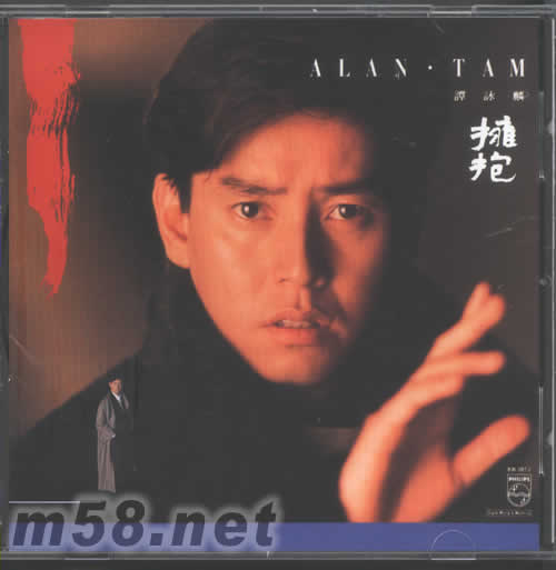 擁抱(全集3系列)專輯正面圖片