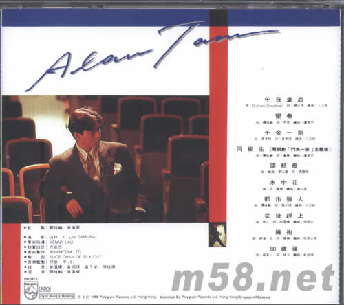 擁抱(全集3系列)專輯背面圖片