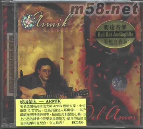 玫瑰情人ROSAS DEL AMOR專輯正面圖片