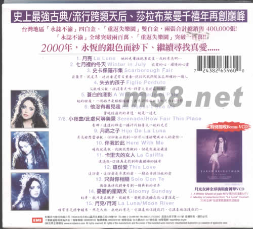 LA LUNA 月光女神(全球版)專輯背面圖片