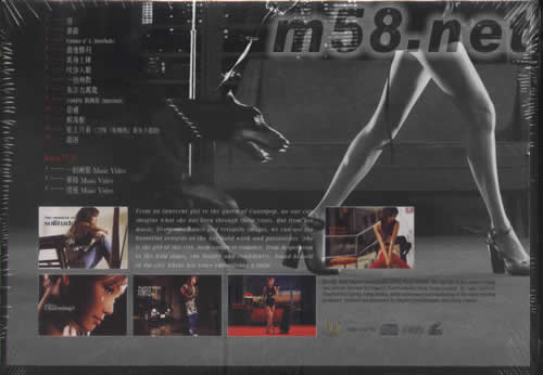 Nin9 2 5ive (CD+VCD)專輯背面圖片