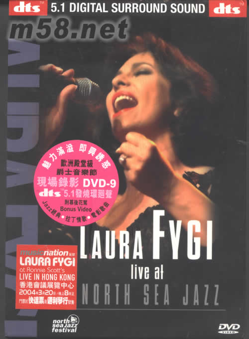 LAURA FYGI LIVE AT NORTH SEA JAZZ DVD DTS版專輯正面圖片