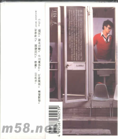 Deep Inside專輯背面圖片