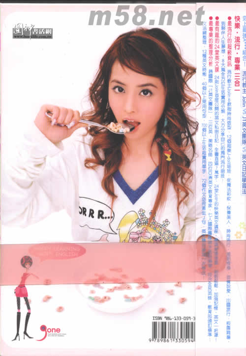 J1-JOLIN的二十四堂英文日記課(附CD)(預購限量版)書的背面圖片