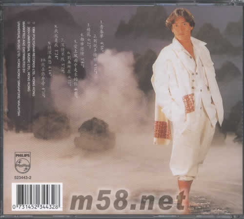 青春夢(全集2系列)專輯背面圖片