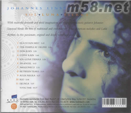 吉它太陽神SOL LUNA TIERRA 新世紀純音樂專輯背面圖片