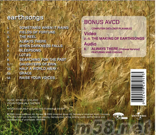 大地之歌EARTHSONGS(珍藏限量版)專輯背面圖片