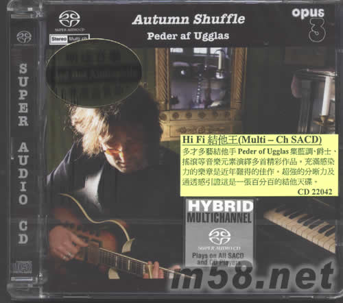 發燒結他王 - 秋日漫步 AUTUMN SHUFFLE HI FI SACD(瑞典OPUS 3 發燒工作室)專輯正面圖片
