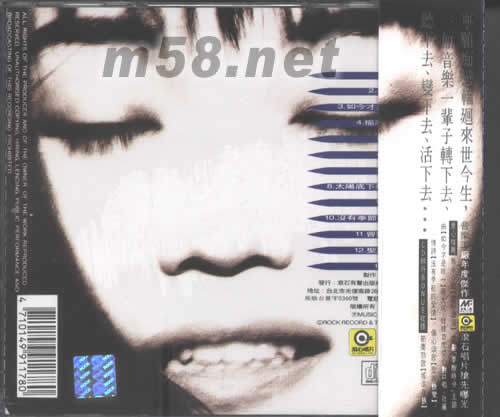 四季專輯背面圖片